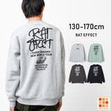 裏起毛ストリートロゴバックプリントトレーナー スウェット トップス | 子ども服 SHUSHU | 詳細画像1