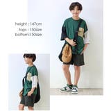 ツイルクライミングショートパンツ ボトムス 半ズボン | 子ども服 SHUSHU | 詳細画像18