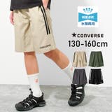 CONVERSE 別注ドライポリサイドラインショートパンツ ボトムス | 子ども服 SHUSHU | 詳細画像1