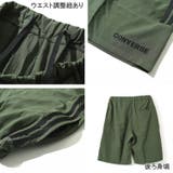 CONVERSE 別注ドライポリサイドラインショートパンツ ボトムス | 子ども服 SHUSHU | 詳細画像10