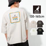 KANGOL 別注蛍光ロゴアートTシャツ トップス | 子ども服 SHUSHU | 詳細画像1 