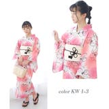 KW1-3 | 浴衣 兵児帯2点セット キッズ | 子ども服 SHUSHU