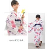 KW9-1 | 浴衣 兵児帯2点セット キッズ | 子ども服 SHUSHU