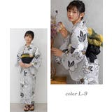 L-9 | 浴衣 兵児帯2点セット キッズ | 子ども服 SHUSHU