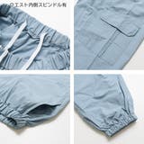 ナイロンカーゴジョガーパンツ ボトムス 子供服 | 子ども服 SHUSHU | 詳細画像14