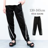 裾チュールラインパンツ ボトムス ストレッチ | 子ども服 SHUSHU | 詳細画像1 