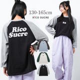 ロゴプリントラグランロングTシャツ トップス ロンT | 子ども服 SHUSHU | 詳細画像1 