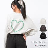 バックハートプリントロングTシャツ トップス ロンT | 子ども服 SHUSHU | 詳細画像1 