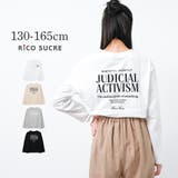 ロゴプリントロングTシャツ トップス ロンT | 子ども服 SHUSHU | 詳細画像1