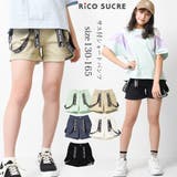 サス付ツイルショートパンツ ボトムス 半ズボン | 子ども服 SHUSHU | 詳細画像1