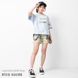 サス付ツイルショートパンツ ボトムス 半ズボン | 子ども服 SHUSHU | 詳細画像10