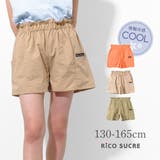 くしゅくしゅナイロンショートパンツ ボトムス 半ズボン | 子ども服 SHUSHU | 詳細画像1