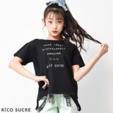 バッククロスTシャツ トップス カットソー | 子ども服 SHUSHU | 詳細画像3