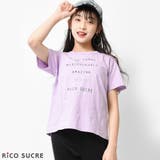 バッククロスTシャツ トップス カットソー | 子ども服 SHUSHU | 詳細画像4