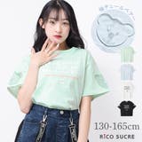 袖ベアーチュールTシャツ トップス 半袖 | 子ども服 SHUSHU | 詳細画像1