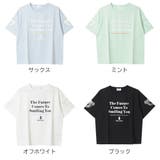 袖ベアーチュールTシャツ トップス 半袖 | 子ども服 SHUSHU | 詳細画像18