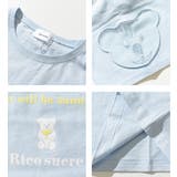 袖ベアーチュールTシャツ トップス 半袖 | 子ども服 SHUSHU | 詳細画像19