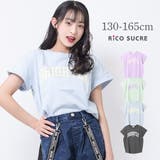 カレッジロゴコクーンTシャツ トップス 半袖 | 子ども服 SHUSHU | 詳細画像1
