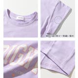 カレッジロゴコクーンTシャツ トップス 半袖 | 子ども服 SHUSHU | 詳細画像17