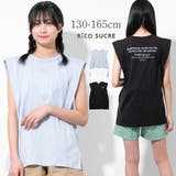 肩タックチュニックTシャツ トップス 半袖 | 子ども服 SHUSHU | 詳細画像1 