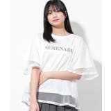 オフホワイト | チュール重ね半袖Tシャツ トップス 半袖 | 子ども服 SHUSHU