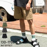 ツイルクライミングショートパンツ ボトムス 半ズボン | 子ども服 SHUSHU | 詳細画像1