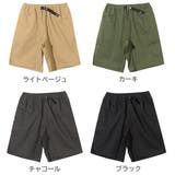 ツイルクライミングショートパンツ ボトムス 半ズボン | 子ども服 SHUSHU | 詳細画像16