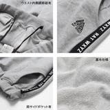 ラインロゴスウェットパンツ ボトムス ストレッチ | 子ども服 SHUSHU | 詳細画像13 