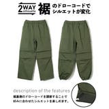 パラシュートカーゴパンツ ボトムス 長ズボン | 子ども服 SHUSHU | 詳細画像2