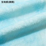 ふわもこ巻きタオル 96cm丈 80cm丈 | 子ども服 SHUSHU | 詳細画像15