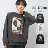 CHANGE THE EARTHビッグトレーナー | 子ども服 SHUSHU | 詳細画像1