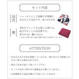 浴衣 兵児帯2点セット キッズ | 子ども服 SHUSHU | 詳細画像5 