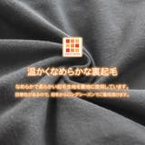 裏フリースワイドジョガーカーゴパンツ ボトムス 長ズボン | 子ども服 SHUSHU | 詳細画像2 