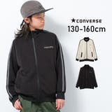 CONVERSE 別注袖ライントラックジャケット ブルゾン | 子ども服 SHUSHU | 詳細画像1