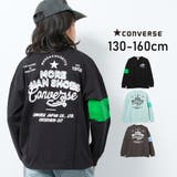 CONVERSE 別注袖ラインプリントロングTシャツ カットソー | 子ども服 SHUSHU | 詳細画像1