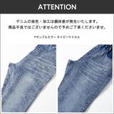 デニムサルエルパンツ ボトムス 長ズボン | 子ども服 SHUSHU | 詳細画像12