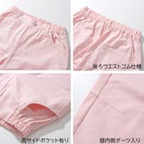 バレルレッグパンツ ボトムス 子供服 | 子ども服 SHUSHU | 詳細画像12