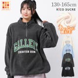 フリースハーフジッププルオーバー トップス 裏起毛 | 子ども服 SHUSHU | 詳細画像1