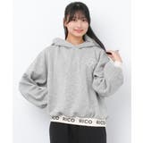 杢グレー | 裏起毛裾ロゴフーディー パーカー トップス | 子ども服 SHUSHU