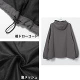 裏メッシュルーズマウンテンフーディージャケット アウター ゆったり | 子ども服 SHUSHU | 詳細画像10
