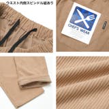 ワイドシェフコーデュロイパンツ ボトムス 長ズボン | 子ども服 SHUSHU | 詳細画像10