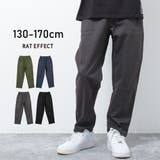 ベイカールーズパンツ ボトムス 長ズボン | 子ども服 SHUSHU | 詳細画像1