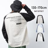 ラグランスリーブロゴロングTシャツ トップス ロンT | 子ども服 SHUSHU | 詳細画像1