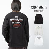 NAVIGATIONロングTシャツ トップス ロンT | 子ども服 SHUSHU | 詳細画像1