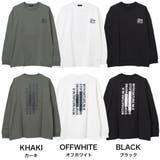 SSCEロングTシャツ トップス ロンT | 子ども服 SHUSHU | 詳細画像11