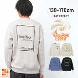 裏起毛RAT UNEXPLOREDトレーナー トップス | 子ども服 SHUSHU | 詳細画像1