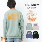 裏起毛RAT NATUREスーパービッグトレーナー トップス | 子ども服 SHUSHU | 詳細画像1