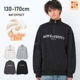 裏起毛1971ハーフZIPトレーナー トップス スウェット | 子ども服 SHUSHU | 詳細画像1