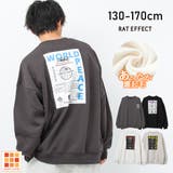 裏起毛WORLD PEACEスーパービッグトレーナー トップス | 子ども服 SHUSHU | 詳細画像1
