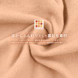 裏起毛WORLD PEACEスーパービッグトレーナー トップス | 子ども服 SHUSHU | 詳細画像2